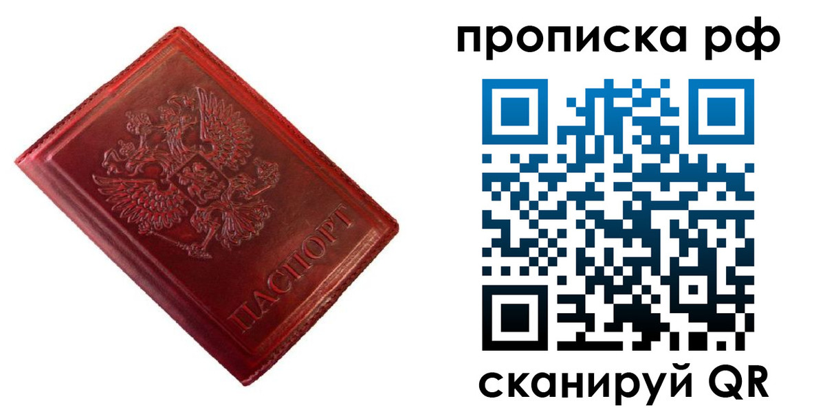 найти адрес прописки в Коряжме
