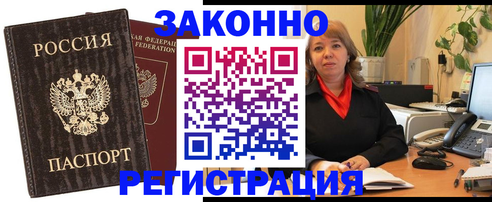 регистрация для дет. сада в Коряжме